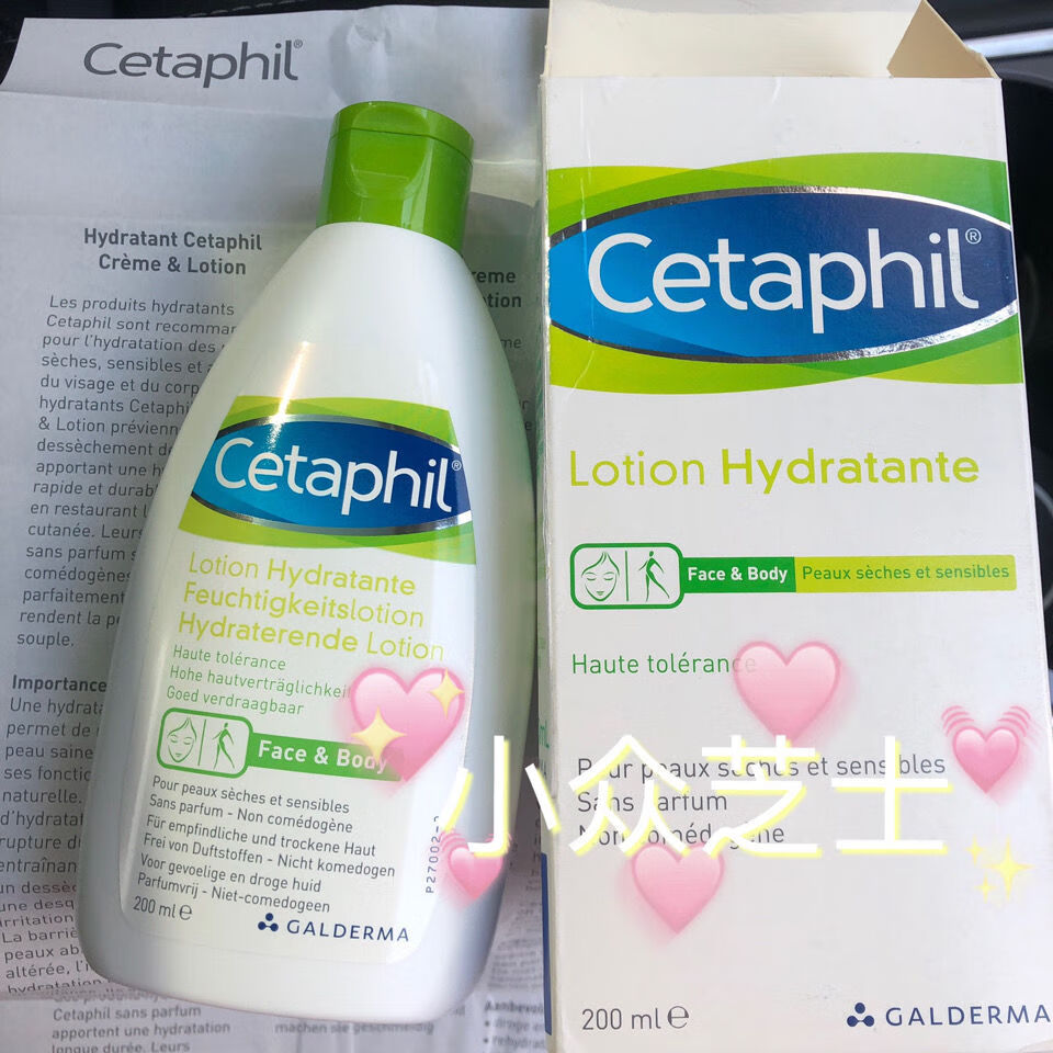 丝塔芙倍润保湿乳液200ml 大人婴幼儿童补水滋润皮肤不油腻 200ml