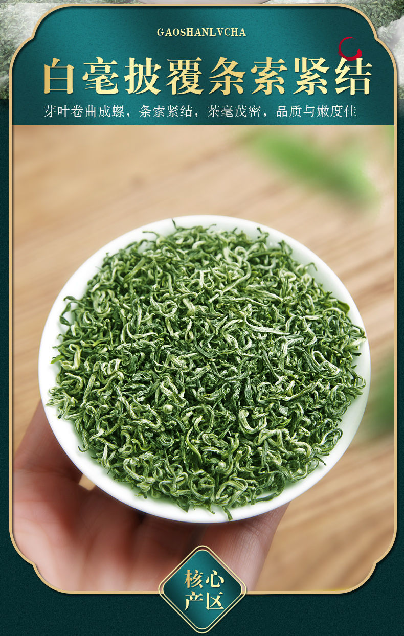 2022新茶碧螺春茶叶绿茶明前春茶洞庭湖浓香250g500g250克袋装