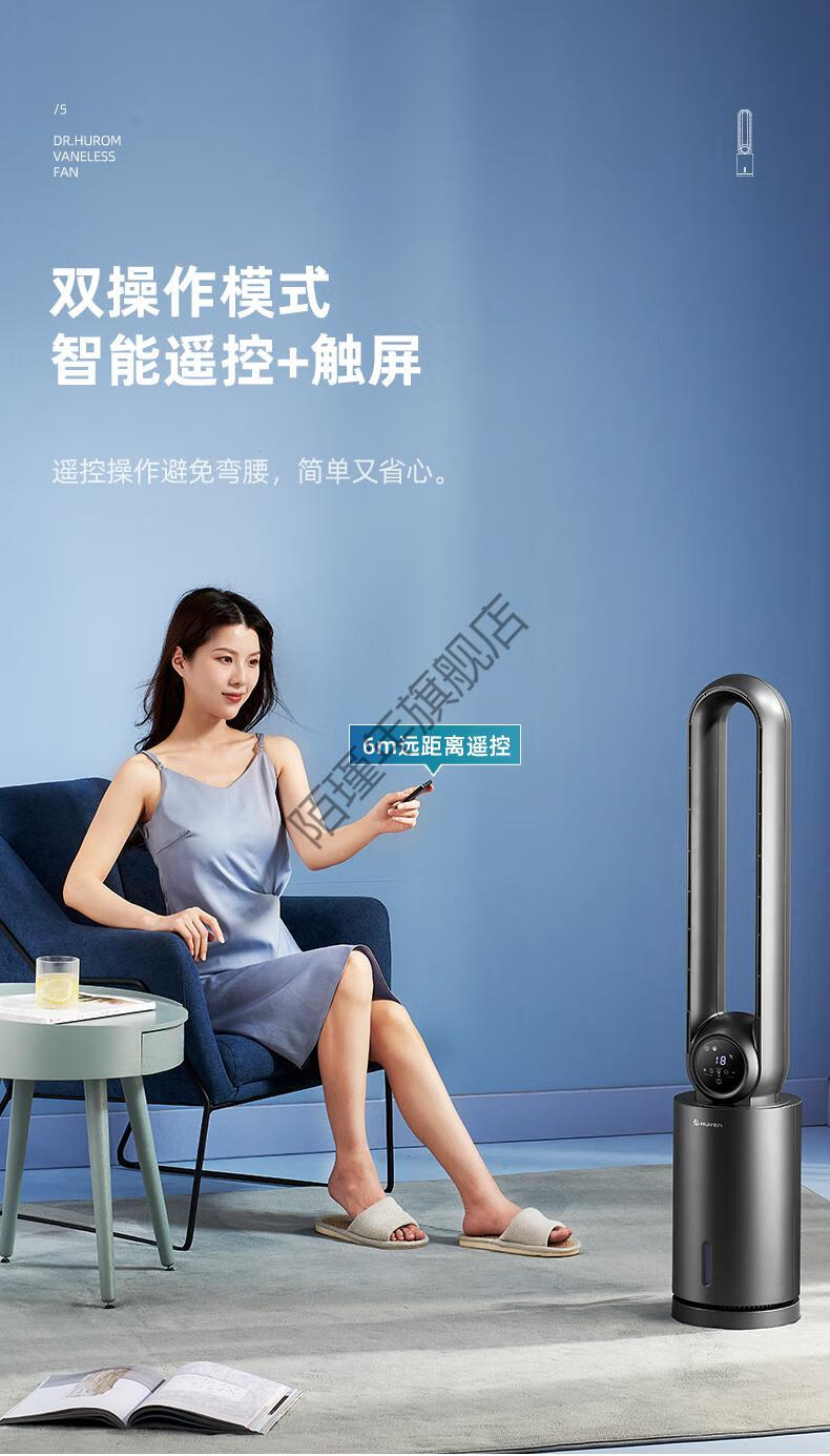 无风叶电风扇惠人电风扇无叶风扇家用空调扇冷风扇塔扇落地扇摇头无