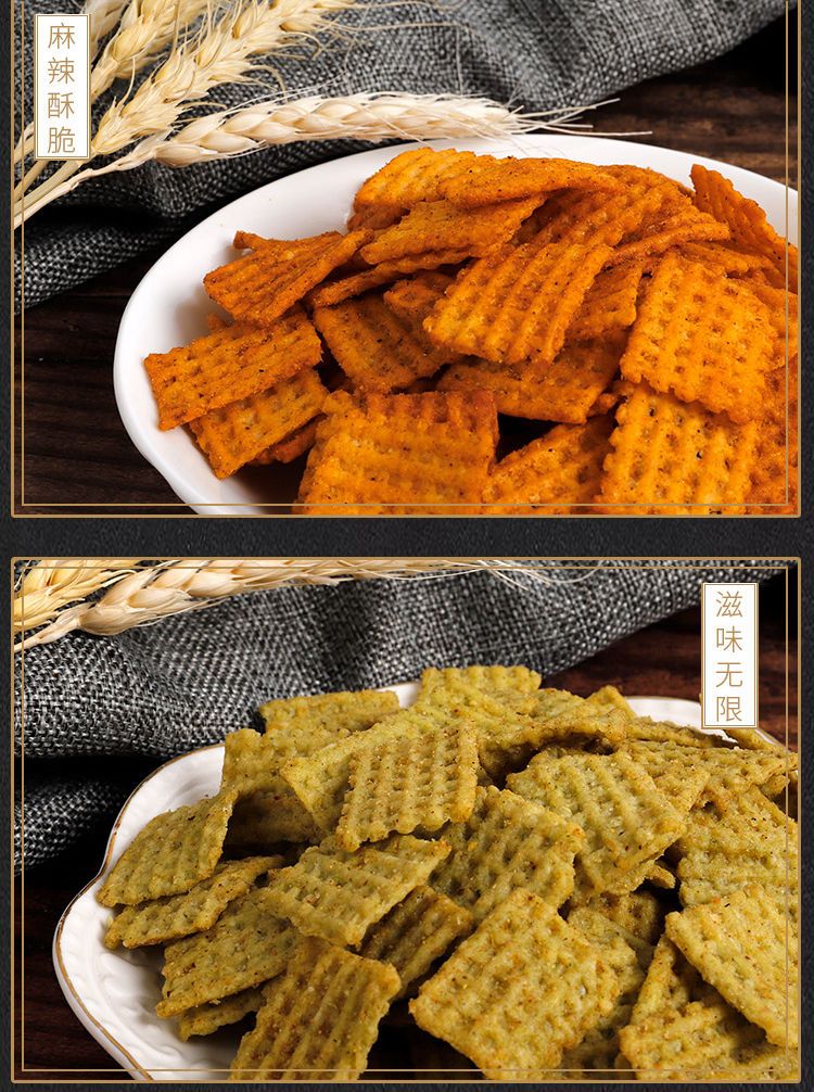 ktv商用散装锅巴 多规格 陕西锅巴散装老式小米锅巴 批发整箱90后怀旧