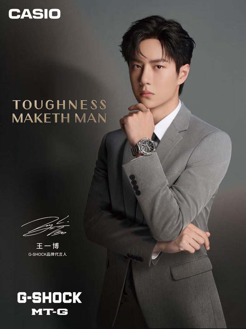 卡西欧手表男官网旗舰gshock火山雷海神不死鸟虎年mtgb10002000新款