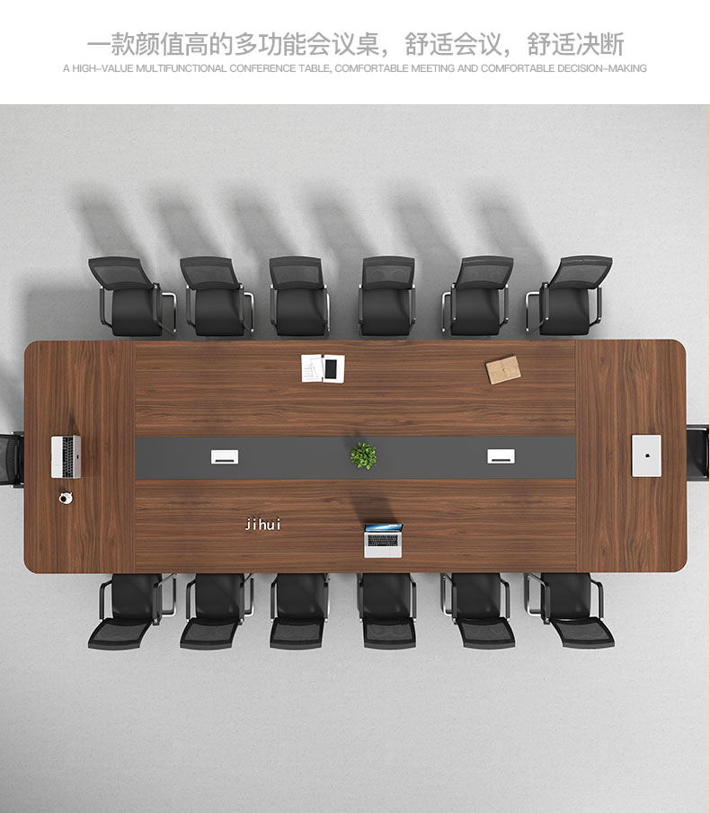 华为huawei生态通用新中式简约现代会议桌办公室大型长会议桌办公家具