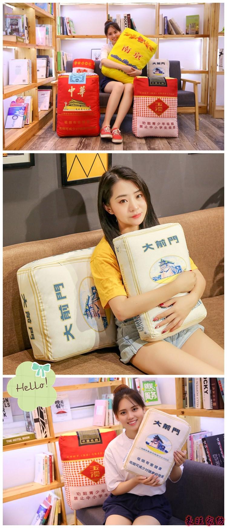 中华抱枕来根华子男生款靠垫大号靠枕盒搞怪枕头男朋友礼物中华款约40