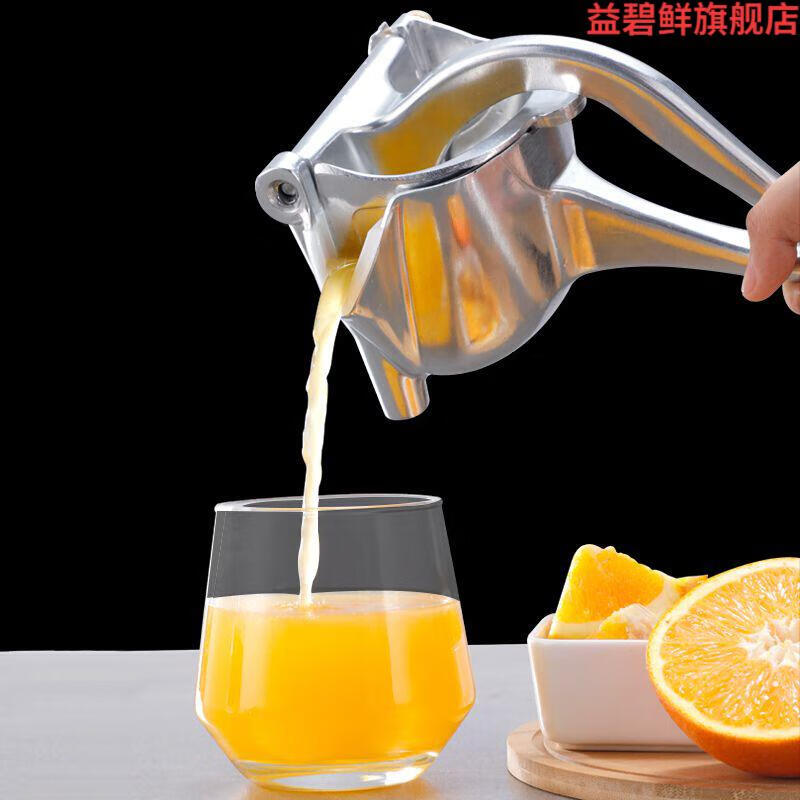 手工榨汁器手动榨汁机挤压汁机器橙汁机小型柠檬水果机石榴家用小型