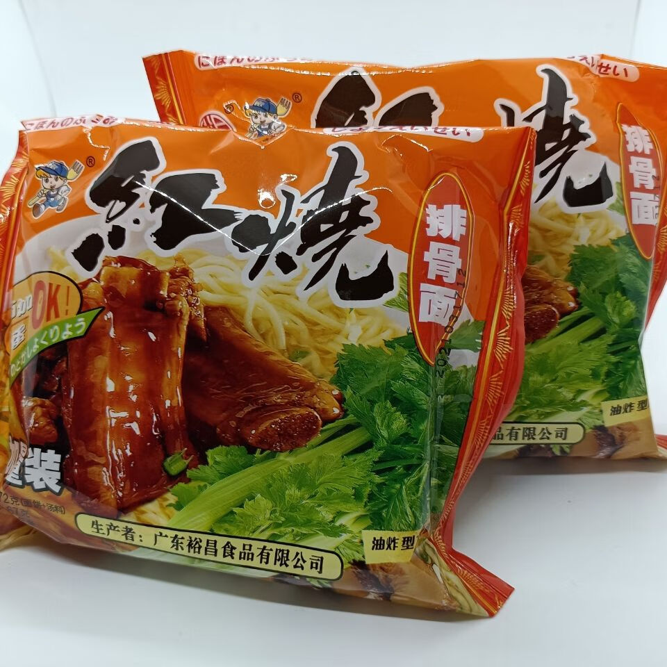 紅燒排骨麵72克老牌即食幹吃麵方便麵脆脆面速食懷舊泡麵裕昌海鮮麵8