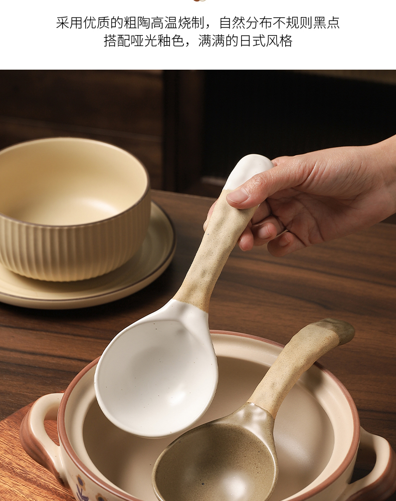 陶瓷汤勺日式复古陶瓷大汤勺家用精致长柄盛汤粥勺网红喝汤勺子高颜值