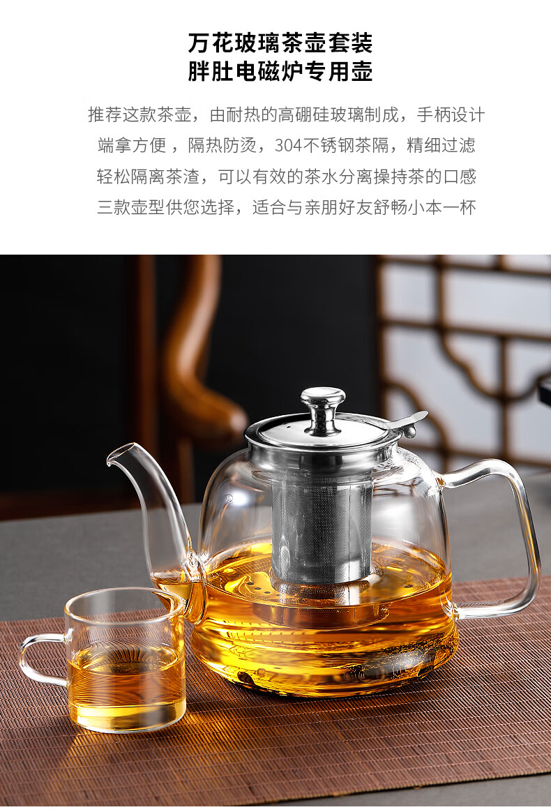 金灶(kamjove)旗舰玻璃煮茶壶电磁炉专用茶具套装大容量泡茶养生壶