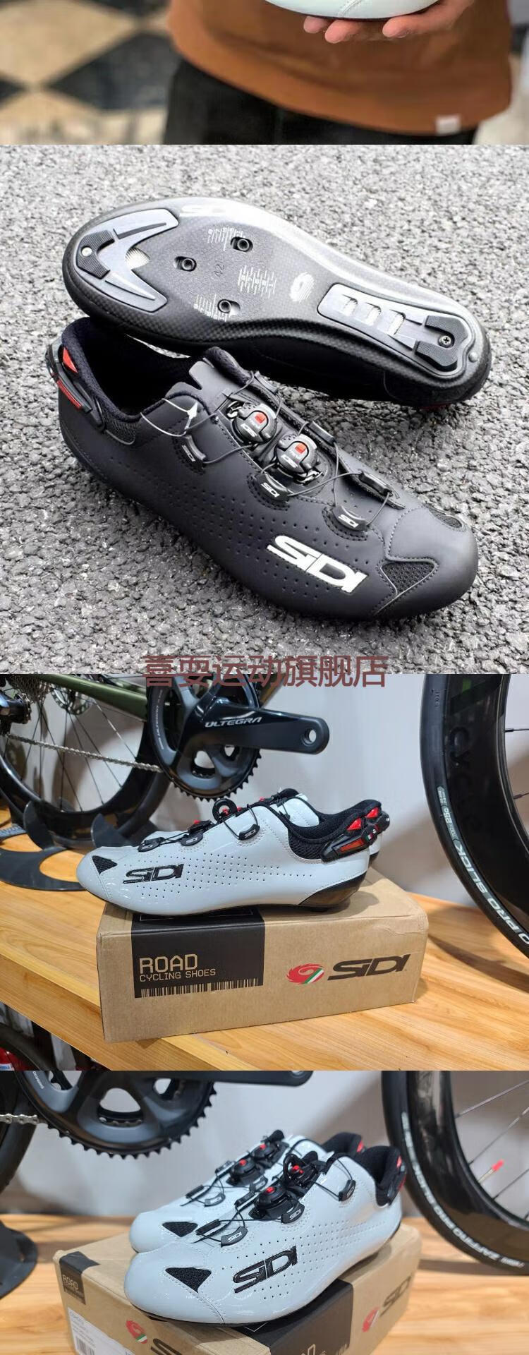 闪电锁鞋意大利sidi shot/shot2 vent carbon sole公路骑行锁鞋全碳底