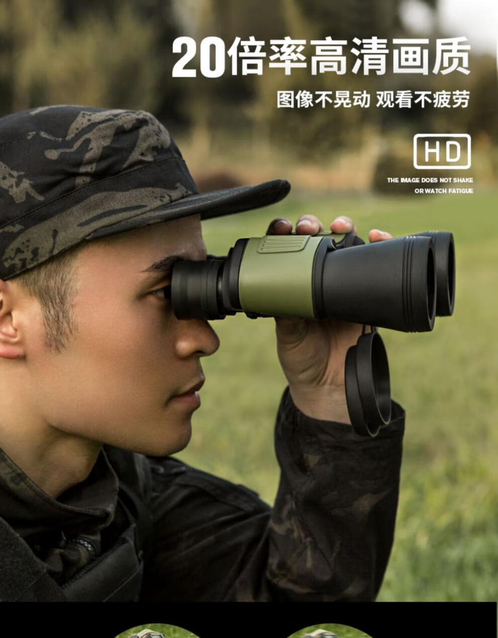 60倍望远镜军事望远镜高倍高清级用户外10公里手机拍照女孩双筒儿童