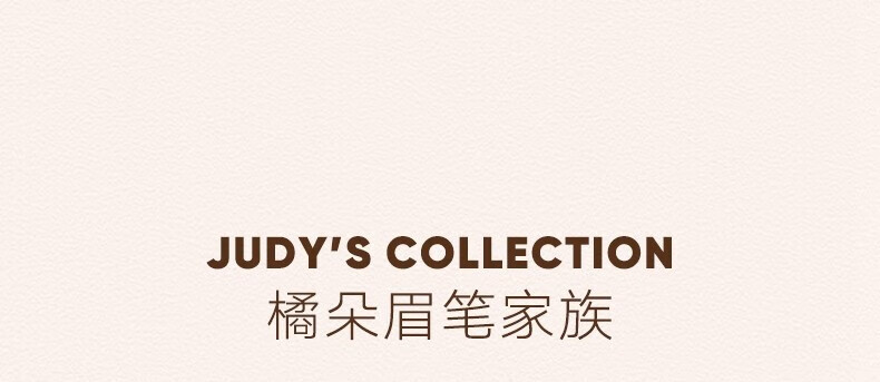 橘朵（Judydoll） 双头眉笔刀防水防汗不掉色眉毛笔深浅双色拼接【达人专享6】 1g #02灰棕色