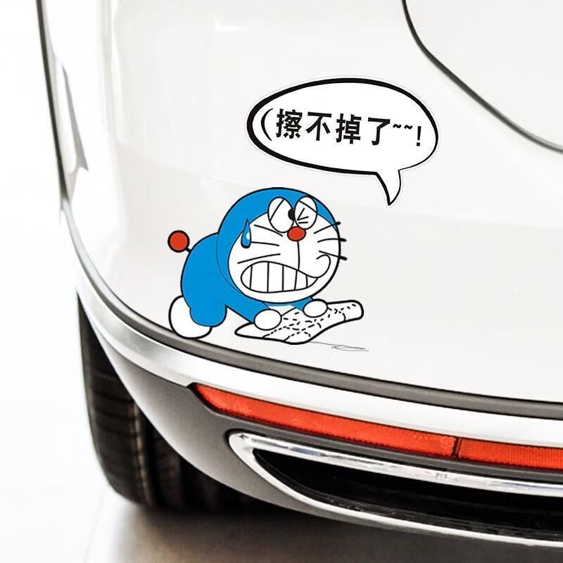 汽车刮痕遮挡划痕遮盖修复车身创意个性可爱卡通车贴防水贴画贴纸 擦