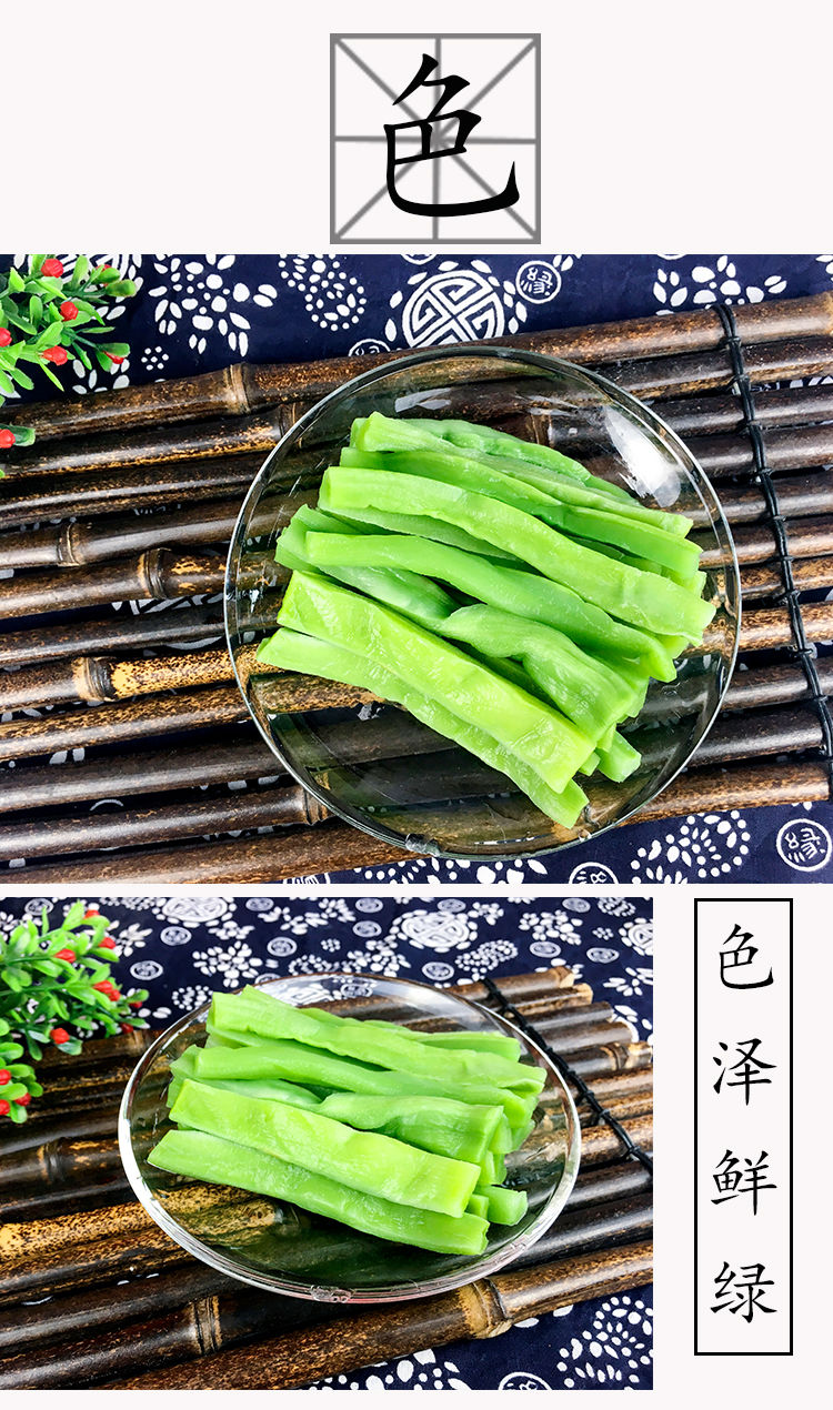 鲜贡菜258g无叶水贡菜新鲜苔干菜特产涮火锅冒菜盐水渍菜非干贡菜 258