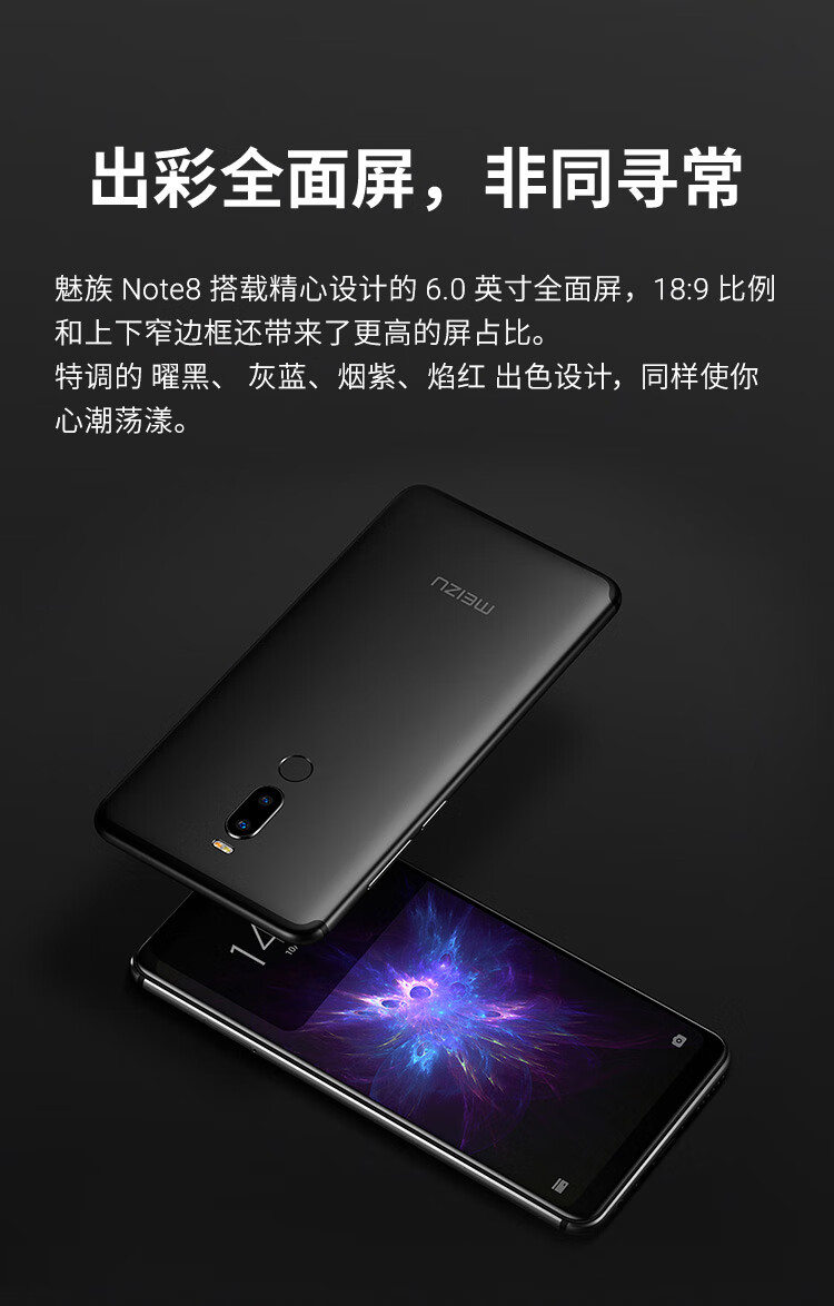 meizu魅族魅蓝note6通4g指纹快充note5智能55寸学生手机note6香槟金未