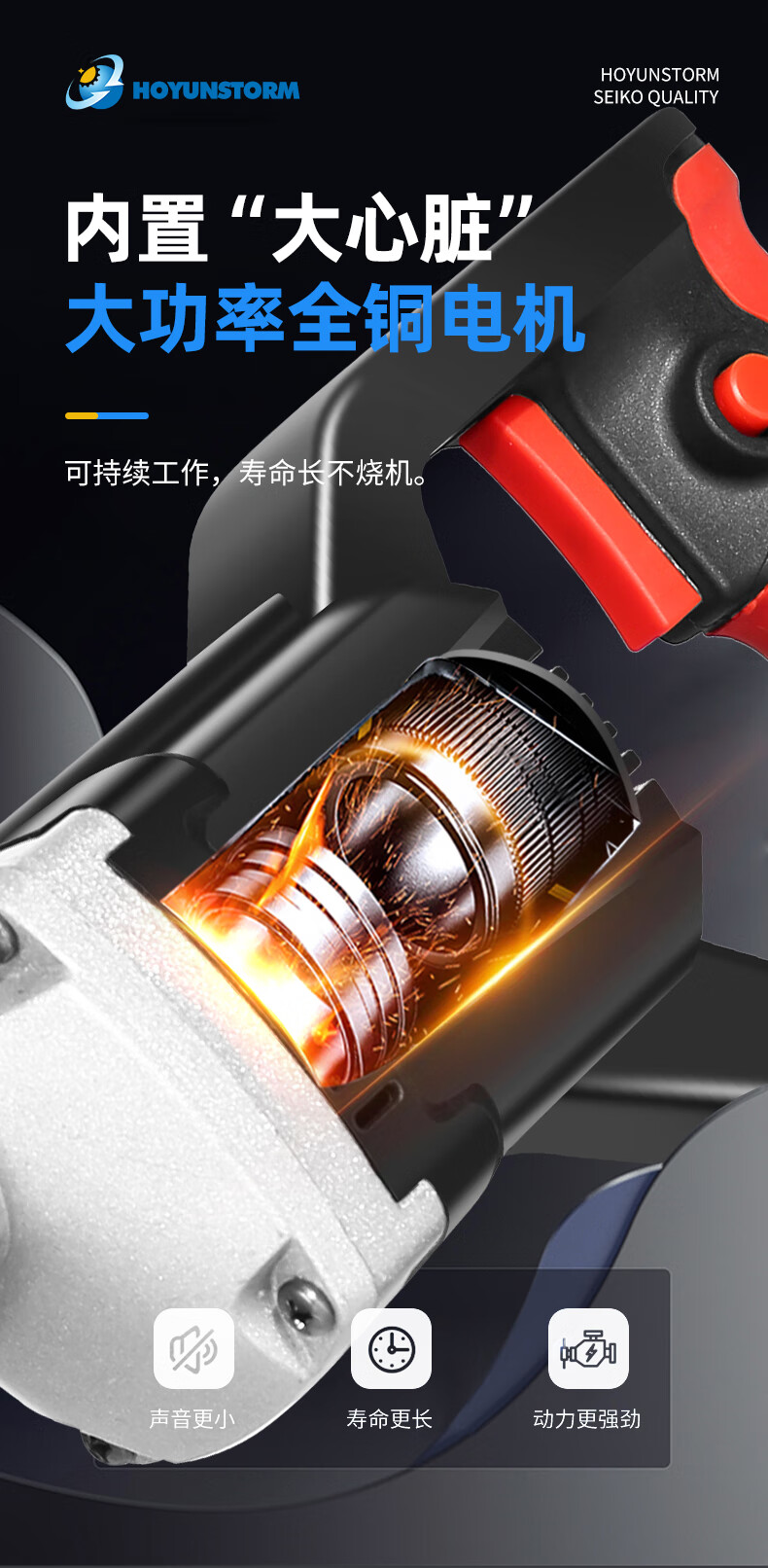 hoyunstorm 锂电无刷混凝土振动器手提式插入振动棒小型充电水泥振捣