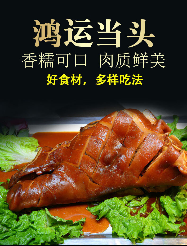 猪肉生鲜新鲜猪头劈开发货批发猪脸肉生猪头肉土猪头带骨猪脸蜜鲜湾