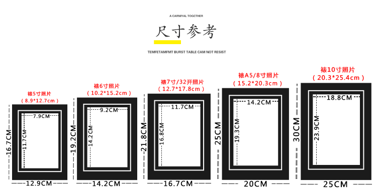 中国画画框常见尺寸图片