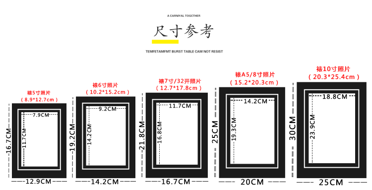 8k的纸用多大的画框图片