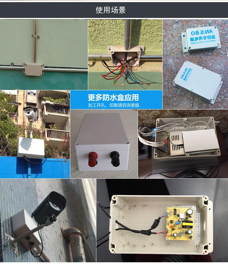 防水接线盒带端子一进二出电源盒子户外塑料分线盒电缆监控端子盒 一