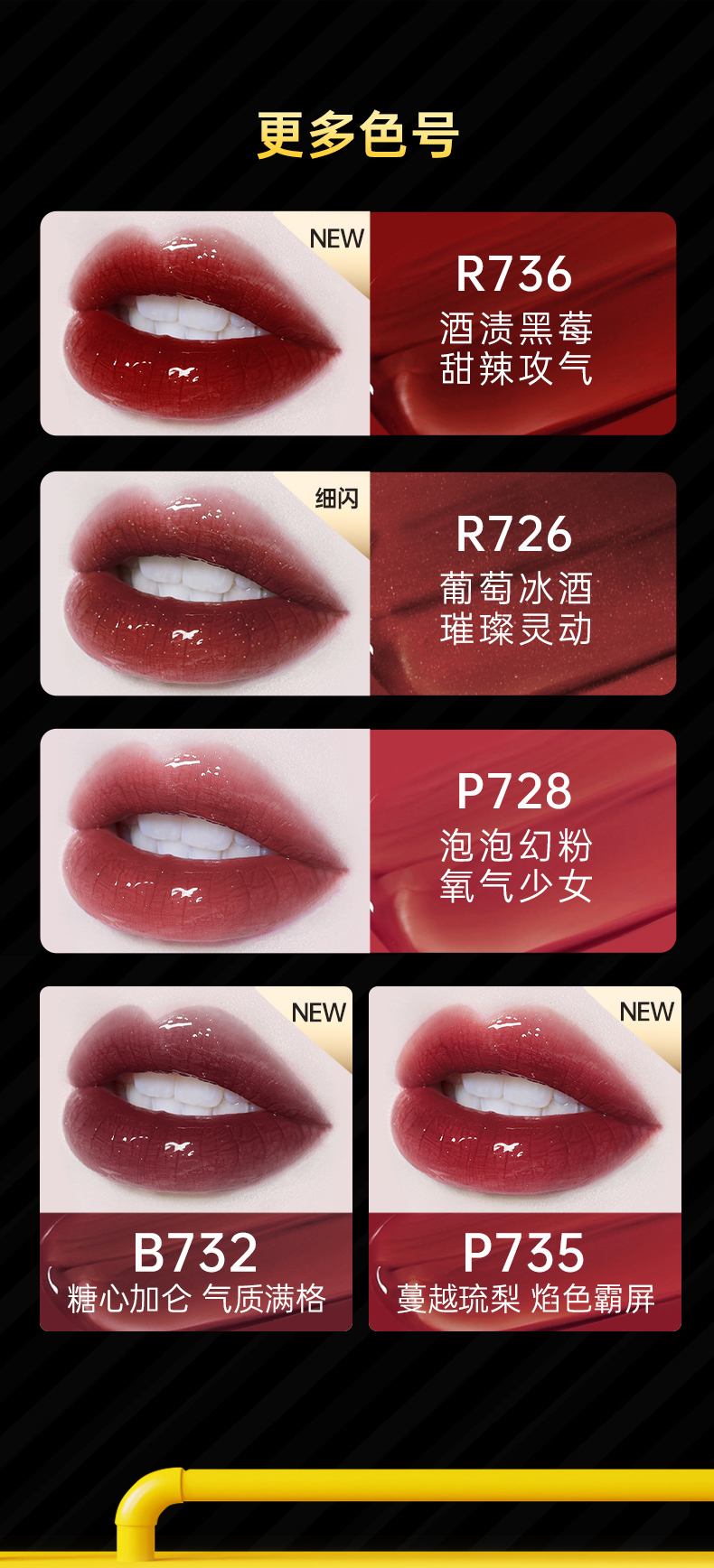 colorkey珂拉琪皮卡丘联名唇釉丝绒哑光镜面口i红唇彩唇蜜宝可梦b202