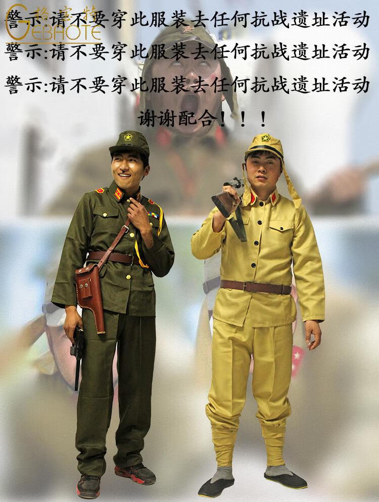 日本兵服裝小鬼子表演服裝民兵游擊隊漢奸大佐衣服舞臺演出服2020日笨