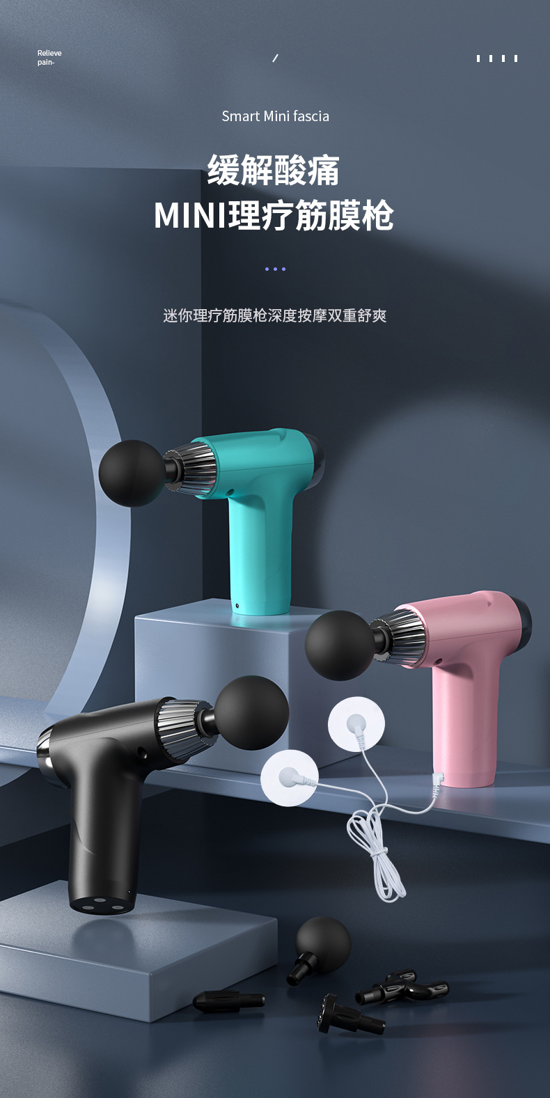 抢便携微电流脉冲理疗肌肉放松按摩器电动冲击枪黑色30档触摸款中文版