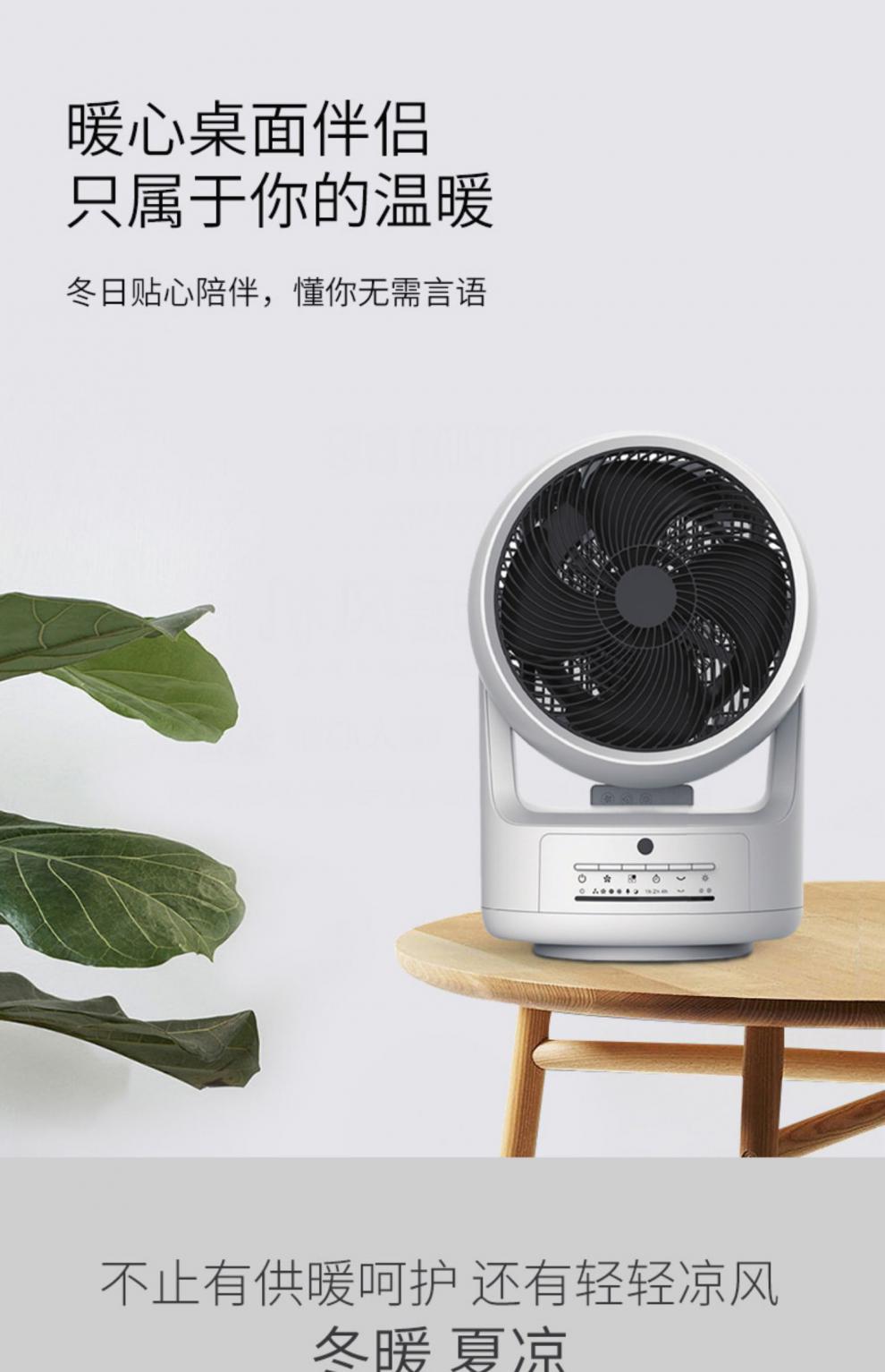 尼康(nikon) 松下电风扇家用卧室空调扇智能定时除菌电扇台立式节能