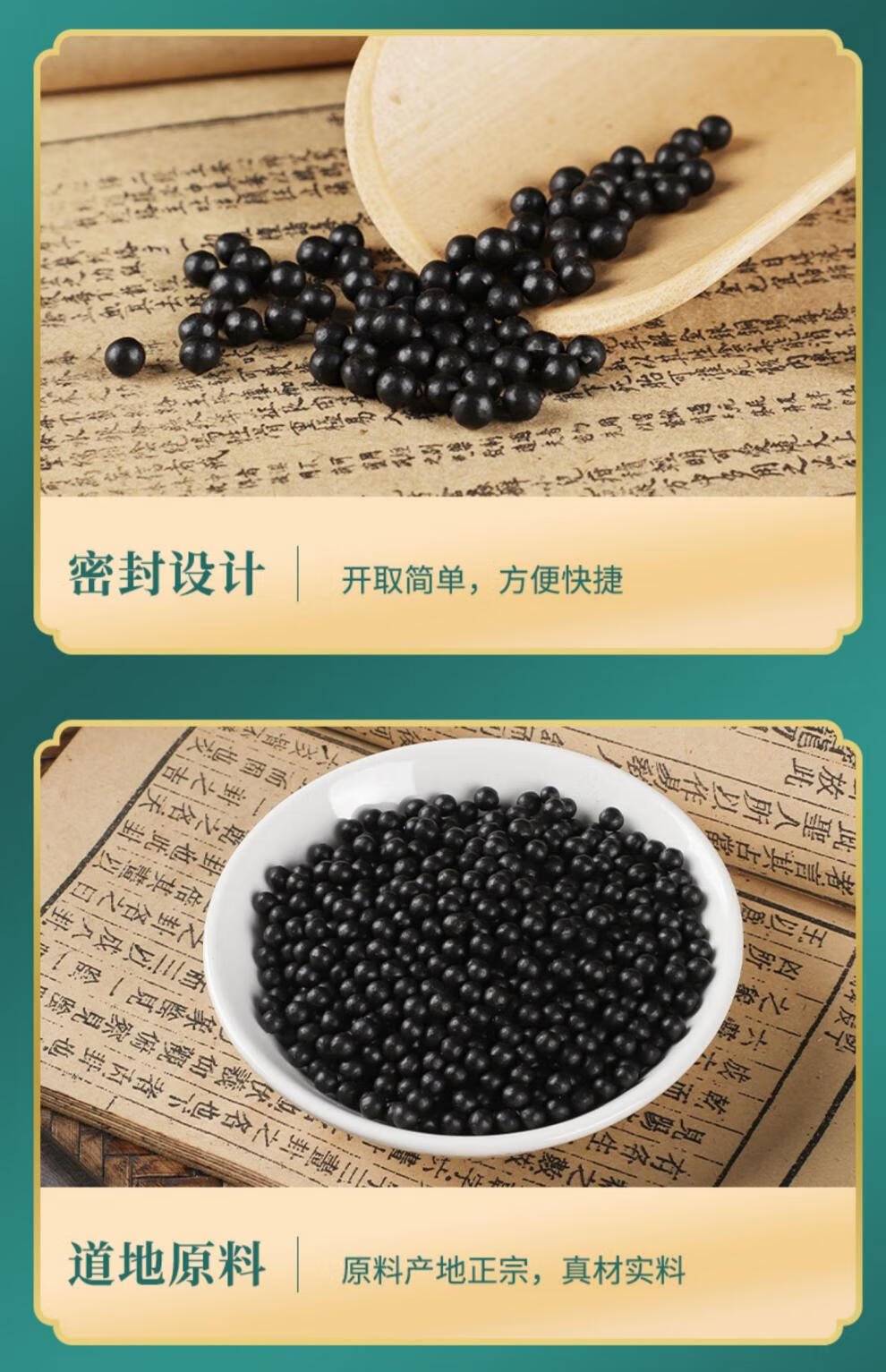 乌头赤石脂丸真材实料地道选材医味发1罐