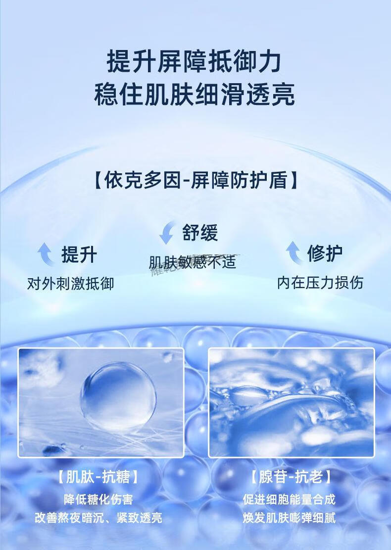 荷诺水乳套装礼盒益生菌三件套保湿清爽补水提亮肤色男女学生荷诺洁面