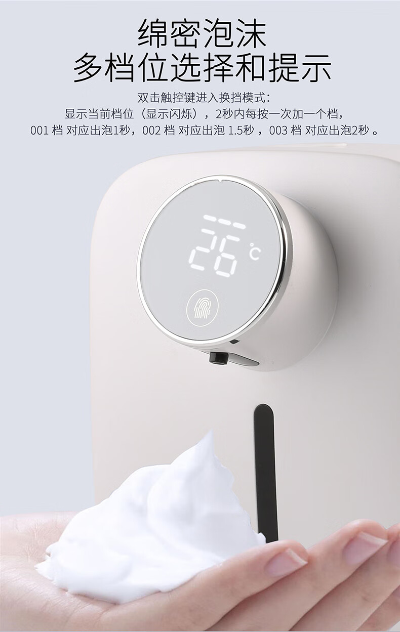 小米mi通用壁挂式自动洗手液机智能感应皂液器儿童泡沫洗手液器充电