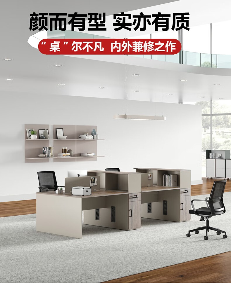 美轩戈办公家具办公桌椅2 4 6人位员工位财务办公室职员隔断工位桌组合屏风工作位卡座 定制色卡