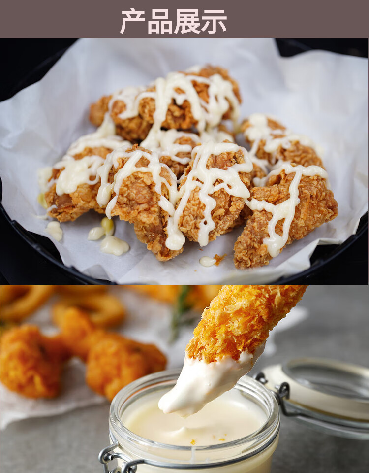 希品原奶香芝士味炸鸡酱韩式炸鸡蘸酱汉堡薯条专用芝士酱商用5kg 蒜香