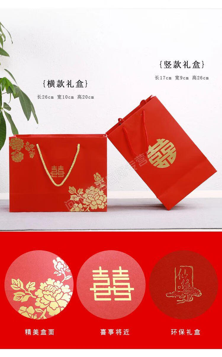 80岁老人生日礼物回礼结婚寿宴回礼创意伴手礼老人过寿70-80-90周岁