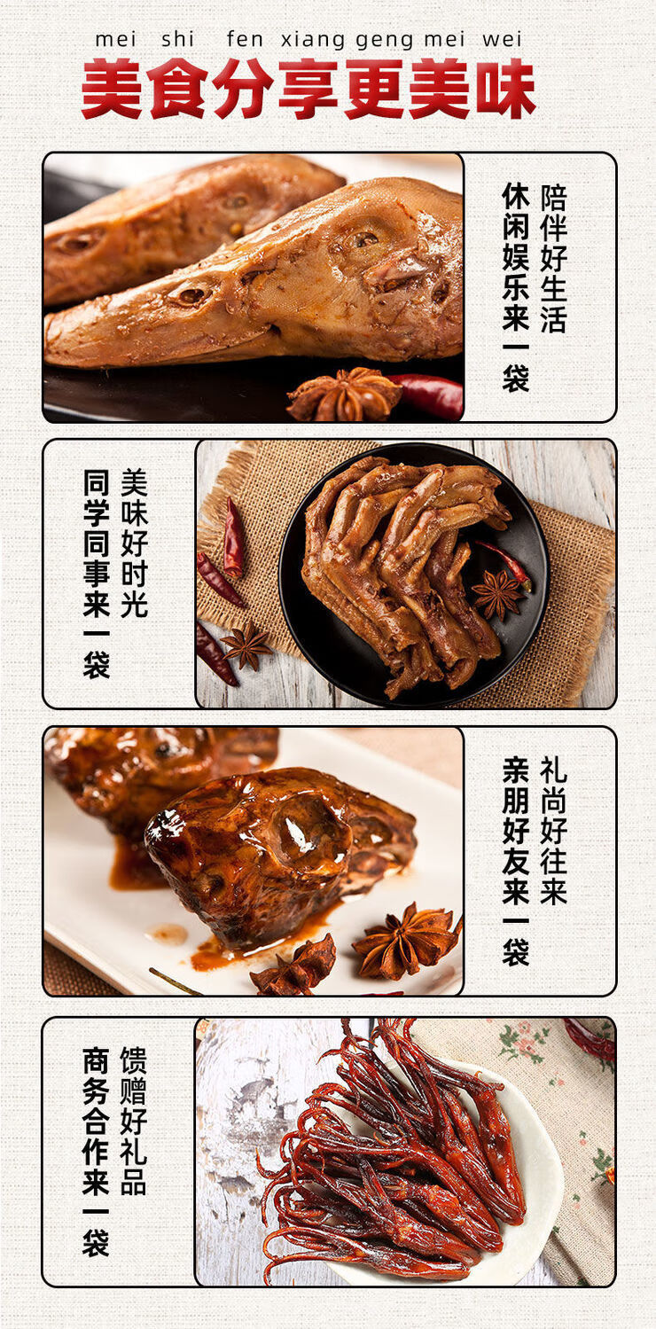 一粒志鸭头一粒志鸭掌10个装零食卤味鸭爪小吃衢州特产三头一掌原味