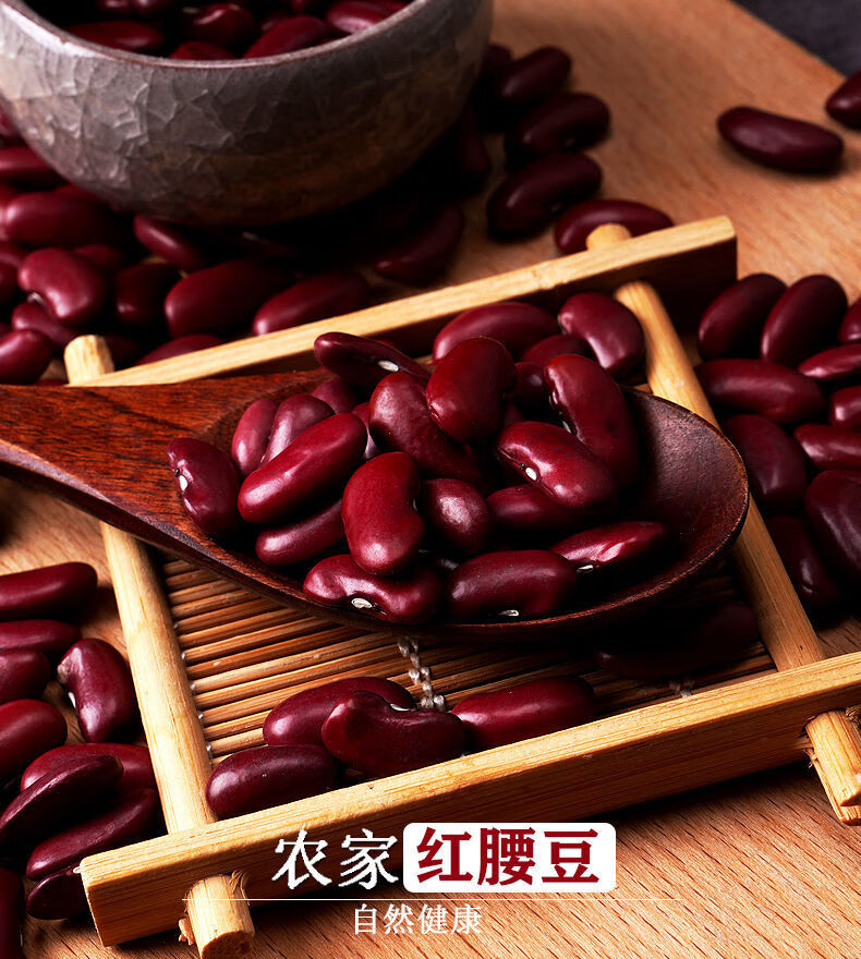 贵州农家红腰豆新鲜大红豆煲粥五谷杂粮云南东北红芸豆四季豆豆米红腰