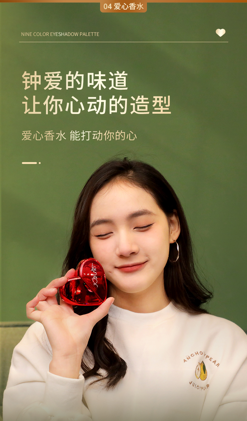 kourt情人节礼物送女朋友老婆天使之翼一鹿有你口红礼盒化妆品生日礼物 天使之翼+音乐礼盒+项链+香水