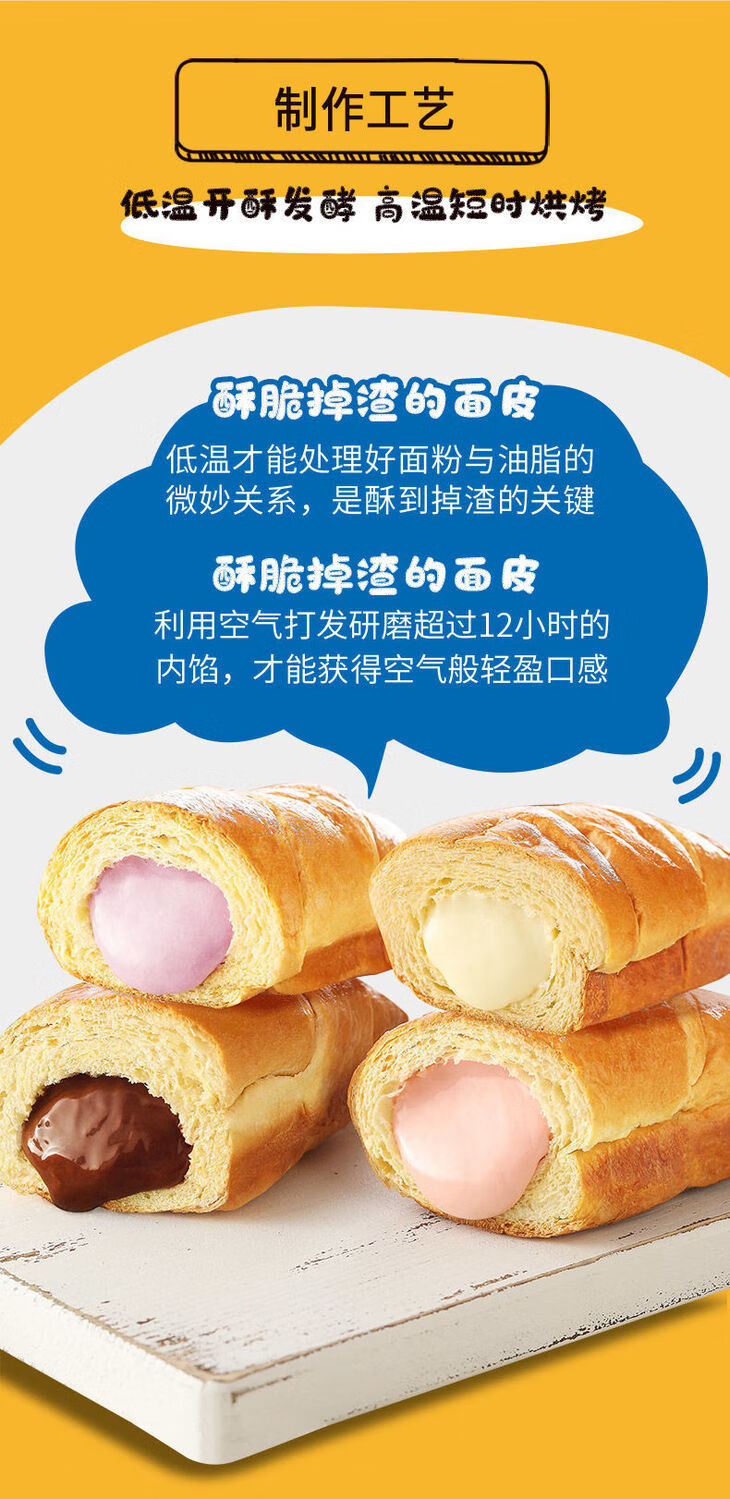 多菲角巧克力宾堡多菲角巧克力夹心牛角包点心手撕面包零食小吃早餐