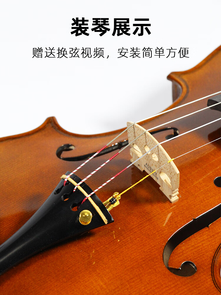 德国原装进口小提琴弦琴弦演奏级托尼卡tonica新款金e套弦4/4 老款e弦