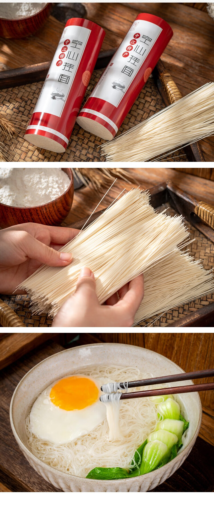 8折购挂面四川特细面纯手工超细龙须面干面条默认1