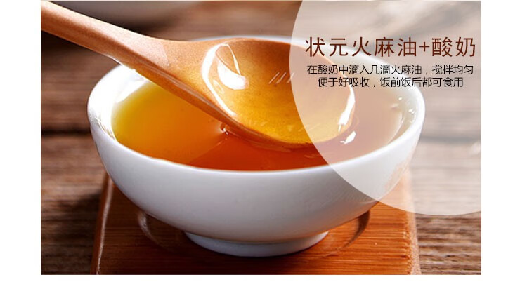 火麻油麻籽油麻子油小麻油长寿油500ml乡土人家土特产食用线麻油