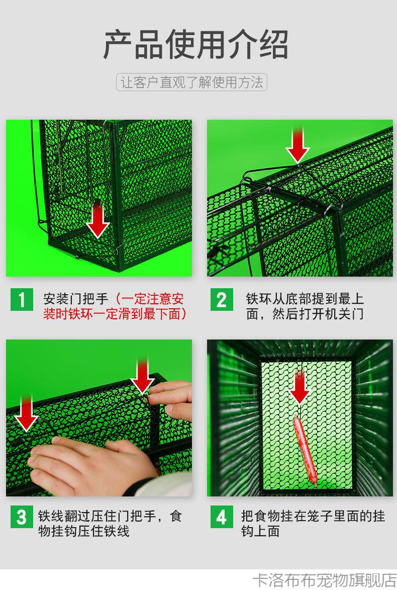 自制捕猫神器制作方法图片