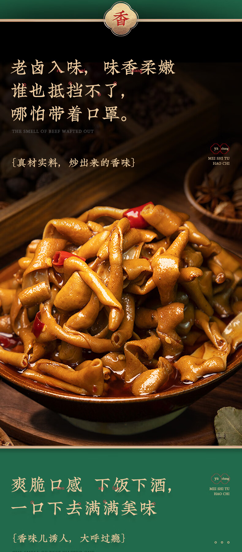 橙伯乐麻辣鸭肠即食熟食解馋小零食新鲜休闲食品网红小吃肉食类麻辣味