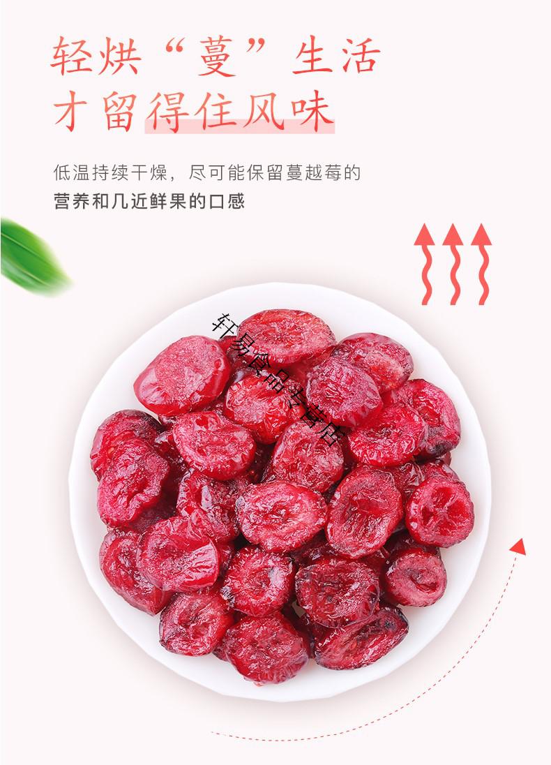 新鲜蔓越莓干500g装烘焙用牛轧糖雪花酥原材料孕妇零食果干批发大罐装