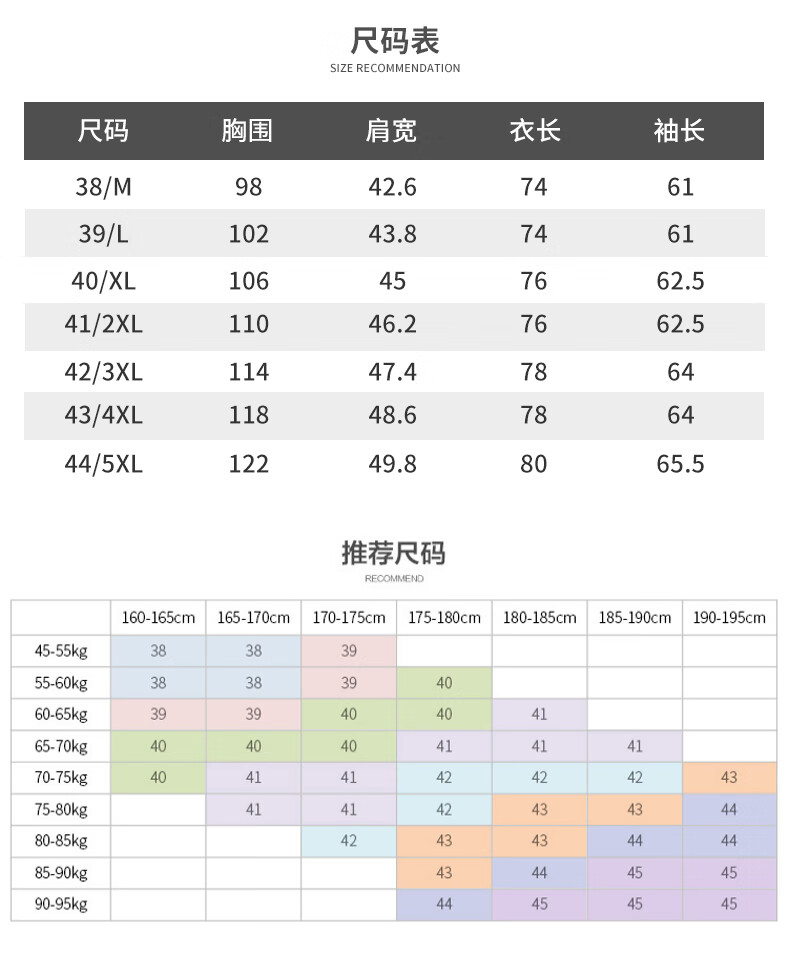 两件装罗蒙品牌竹纤维衬衫男士长袖免烫2022年新款抗皱商务中青年正装