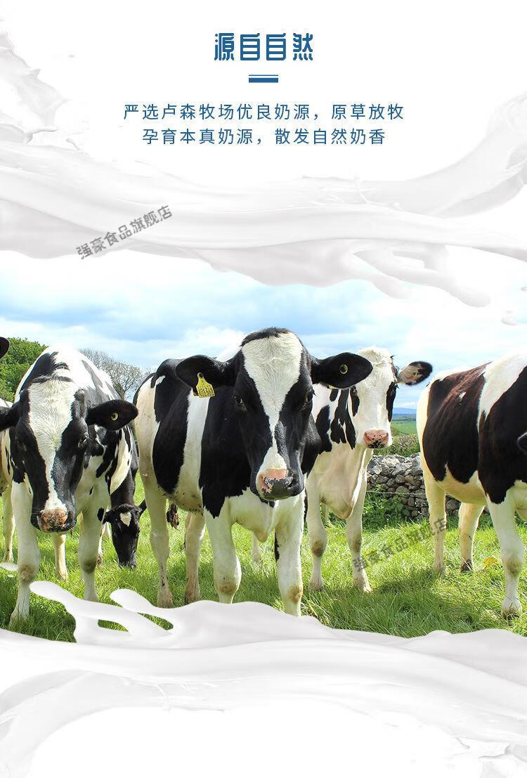 卢森牧场全脂调制乳粉400g成年儿童餐饱腹食品早餐食品营养400g