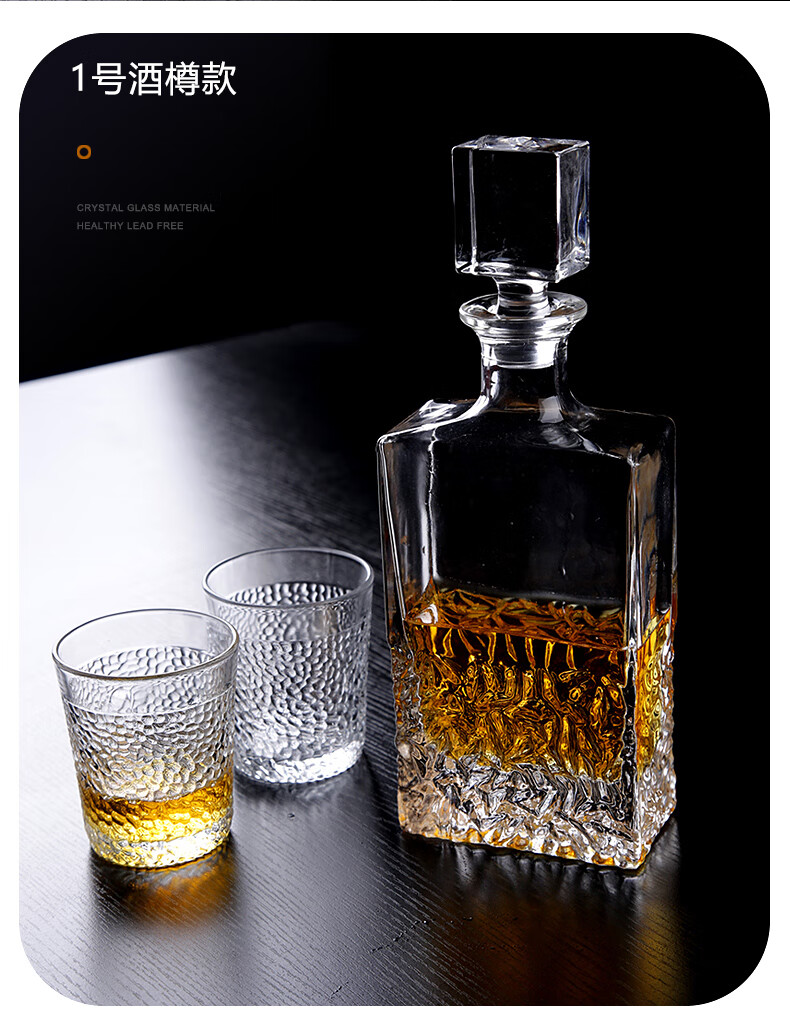威士忌酒樽洋酒杯高档无铅水晶玻璃家用酒樽洋酒瓶红酒分酒器白酒瓶