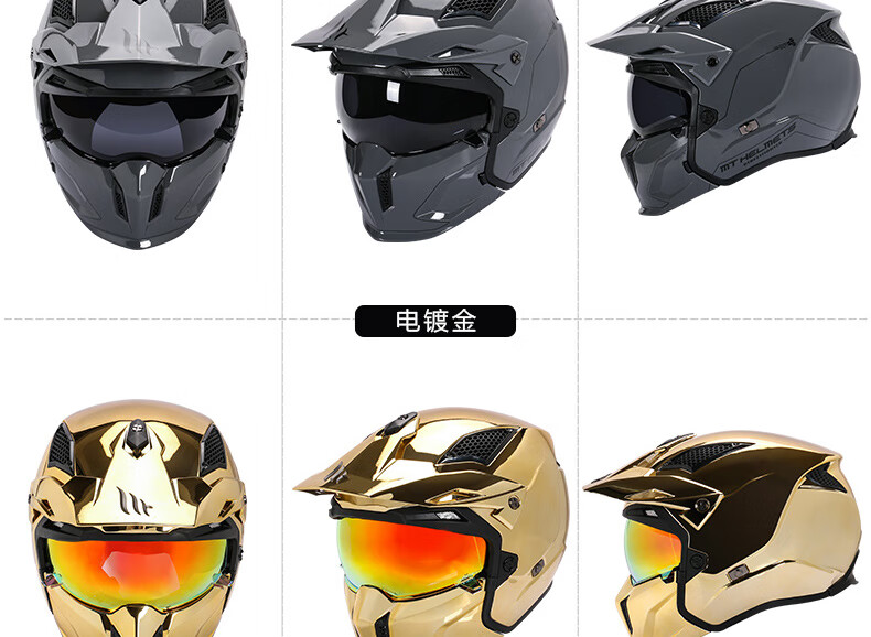 西班牙mt街霸摩托车头盔西班牙mt街霸头盔摩托车全盔男女夏季机车四季