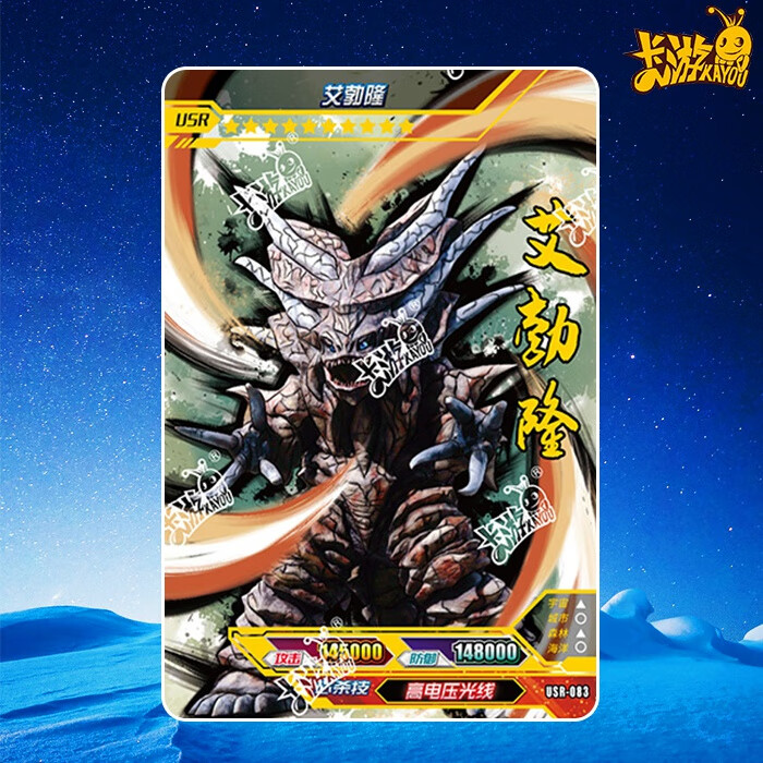 林中鸟五怪兽卡片 怪兽签名卡五绝版卡片加恩q传奇9弹绝版卡 usr064立