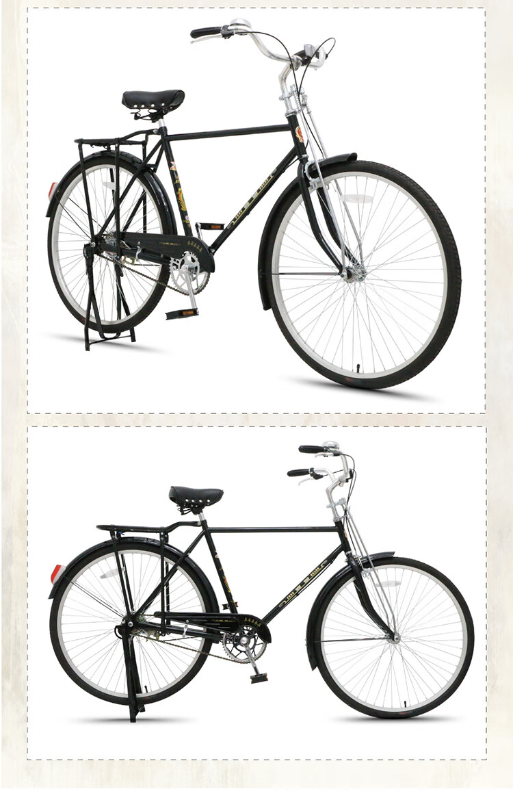 28大杠自行车自行车2628寸加重型老式老款男女士直梁斜梁复古平把单车