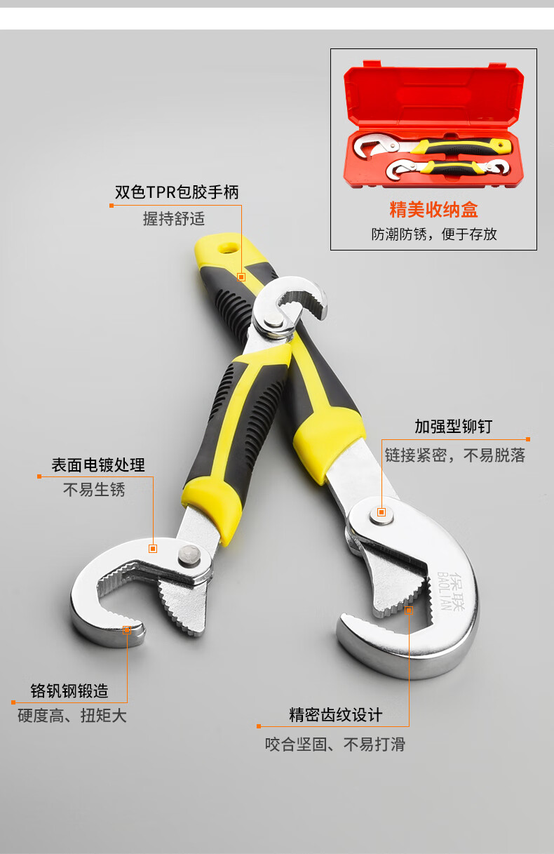 扳手活动管工具钳子活口板手卫浴多功能万用管钳德国套装开口 【单面
