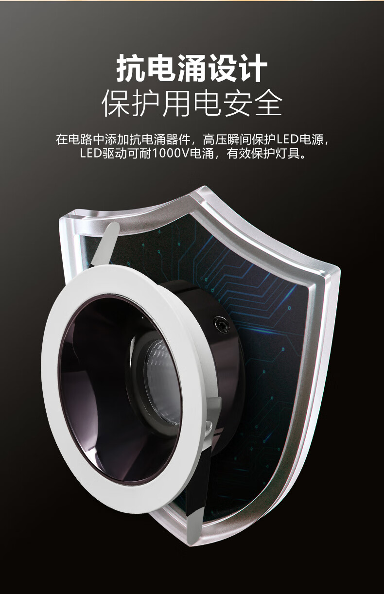 公牛(bull)防眩光cob射灯天花灯家用客厅洗墙灯led筒灯嵌入式无主灯